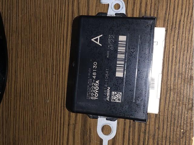  8922248130 Toyota