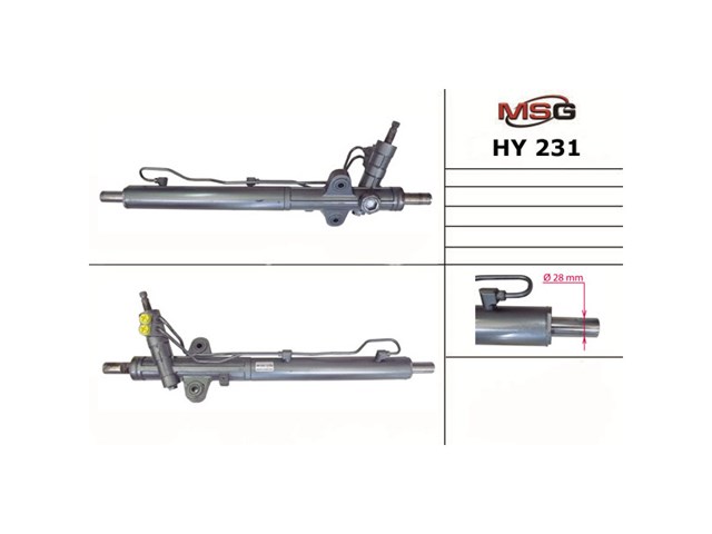 Купити HY231 MSG Рульова рейка