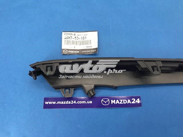 Переднє праве ікло бампера Mazda GSH750101