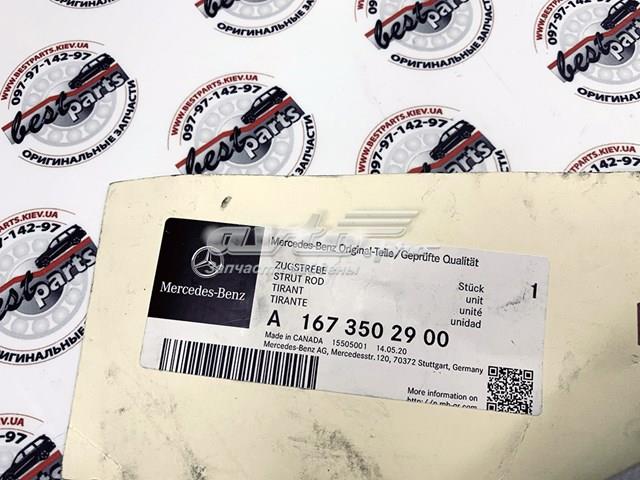 A1673502900 Mercedes Важіль/тяга задньої підвіски подовжній нижній, лівий