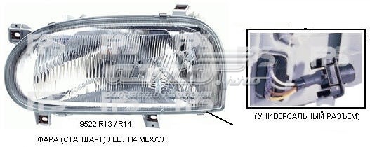 Фари FPS FP9522R13P ціна, від 34.09 USD