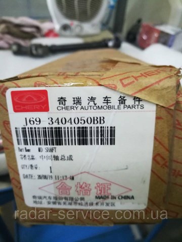  Chery J693404050BB ціна, від 51.02 USD