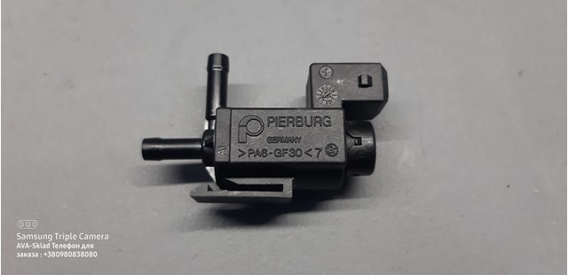  Jaguar 70435600 ціна, від 44.44 USD