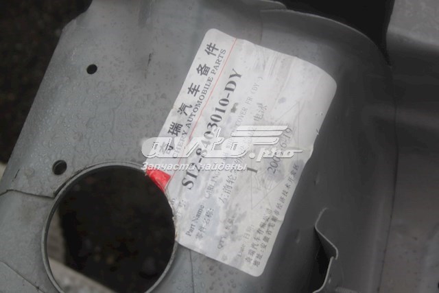 S128403010DY Chery Чверть передня ліва