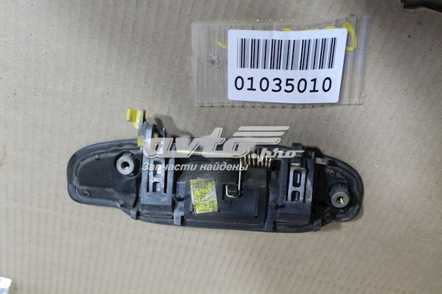  Hyundai/Kia 836501C000 ціна, від 6.56 USD