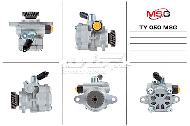 Купити TY050 MSG Насос гідравліки