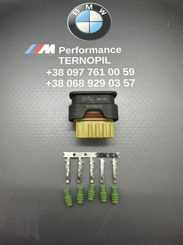 12528517903 BMW 