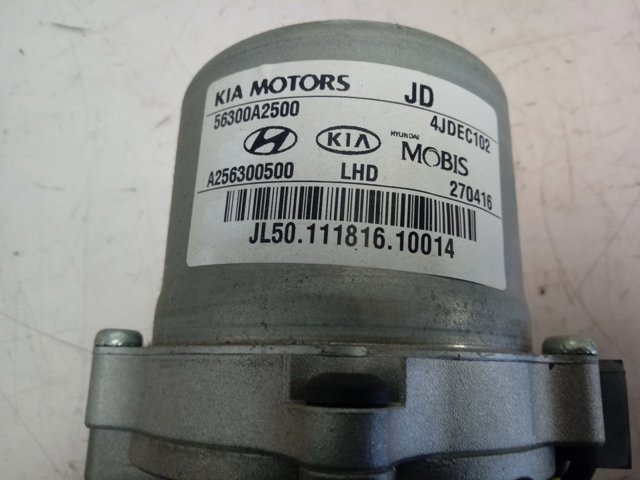 56300A2500 Hyundai/Kia 