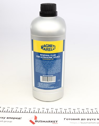  Magneti Marelli 007950025490 ціна, від 9.47 USD