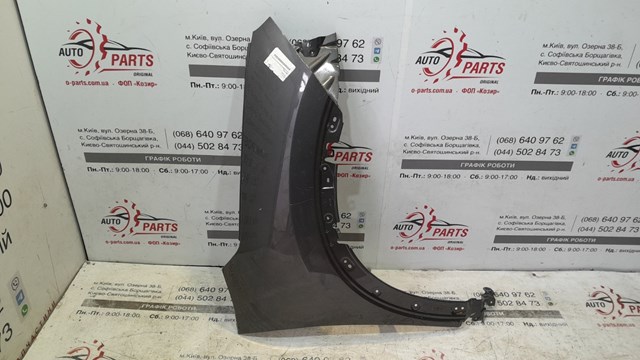 9825774080 Peugeot/Citroen Крило переднє праве