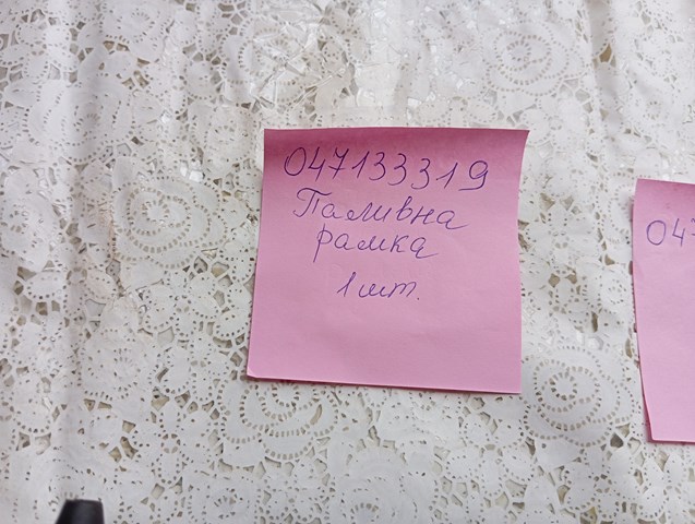 047133319 VAG 