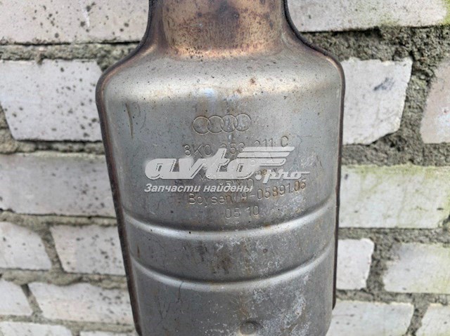  VAG 8K0253211C ціна, від 25.40 USD