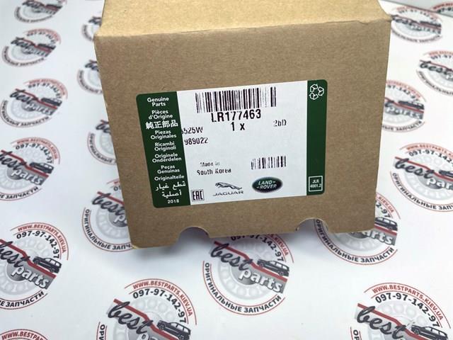 Соленоїд АКПП LR177463 Land Rover
