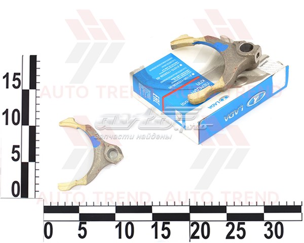 Вилка перемикання передач КПП 21080170203000 Lada