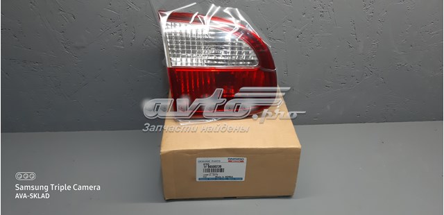  General Motors 96500239