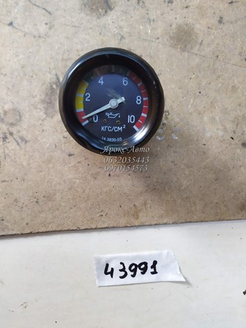  Lada 11013816010 ціна, від 5.18 USD