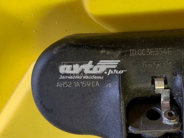  Land Rover AH521A159CA