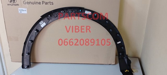 Hyundai/Kia 87712GI000CA
