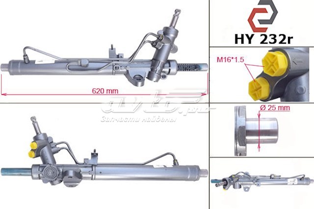 Купити 577104L000 Hyundai/Kia Рульова рейка
