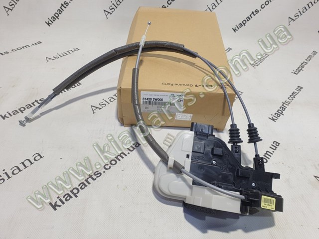 Замок задніх дверей, правих Hyundai/Kia 81420A7011