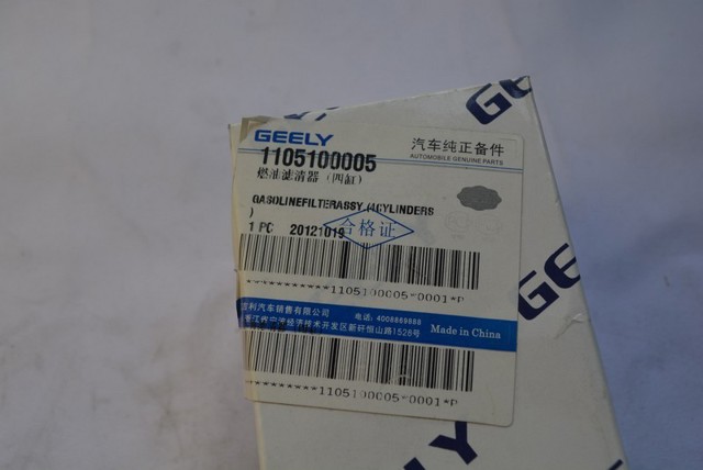 Фільтр тонкого очищення палива Geely 1105100005 ціна, від 2.53 USD
