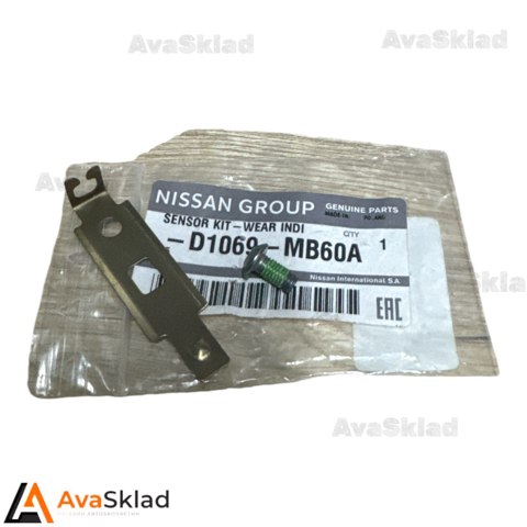 D1069MB60A Nissan/Infiniti 