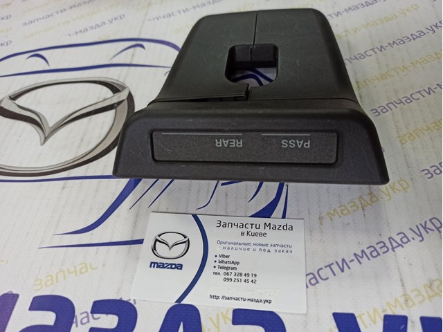 Купити BR5S55260 Mazda 