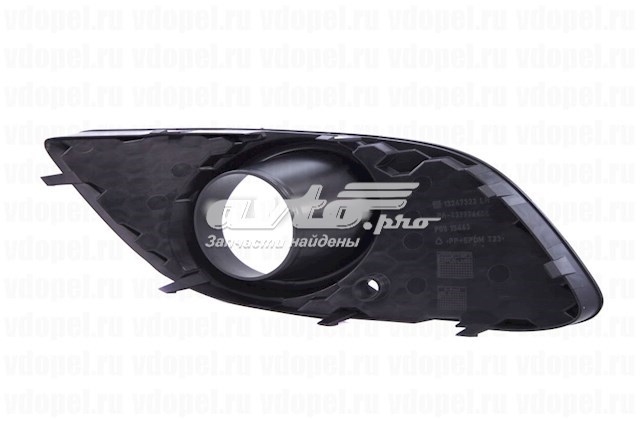 Решітка переднього бампера, ліва General Motors 13263117 ціна, від 21.95 USD