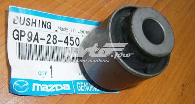 сайлентблок заднього верхнього важеля gp9a28450 сайлентблок заднього верхнього важеля gp9a28450