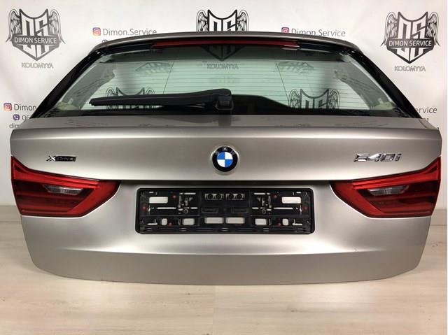  BMW 41007441464 ціна, від 228.04 USD