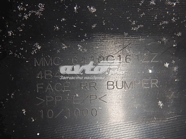 6410C161ZZ Mitsubishi 