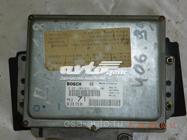 Купити BK4508C Toko cars Фільтр салону вугільний
