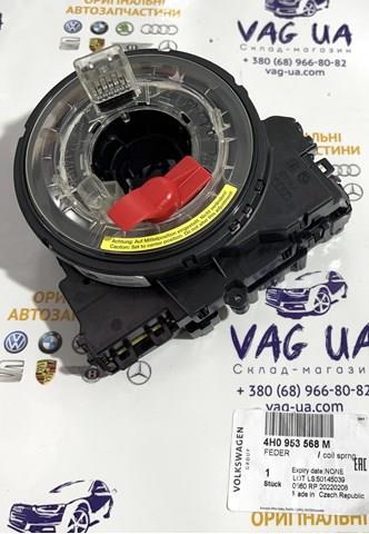 Шлейф керма VAG 4H0953568L ціна, від 101.33 USD
