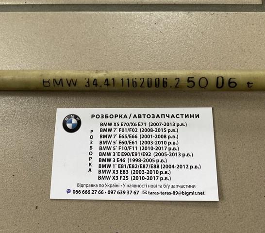 30609001 AND Трос ручного гальма задній, правий/лівий
