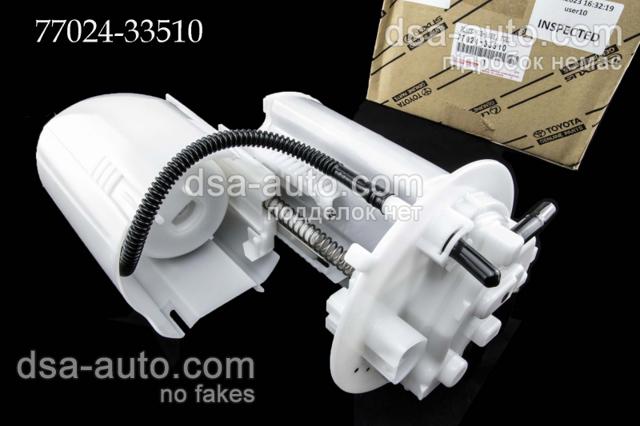 Фільтр тонкого очищення палива Toyota 7702433510 ціна, від 100.17 USD