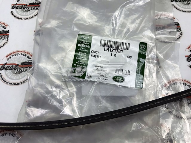 Ремінь кондиціонера Land Rover LR121781