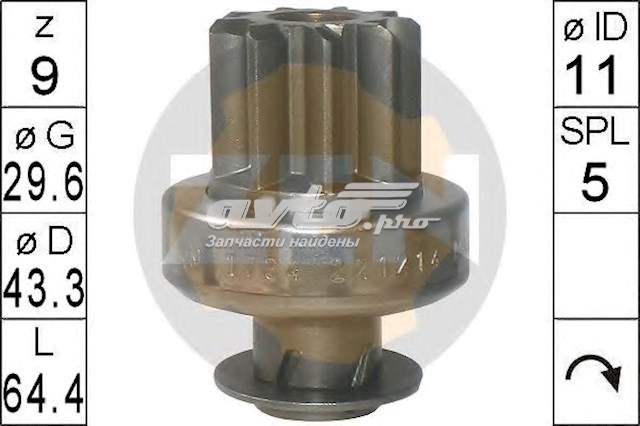 Бендикс стартера ZN1734 ZEN