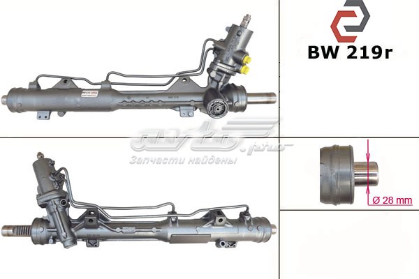 Купити BW219 MSG Рульова рейка