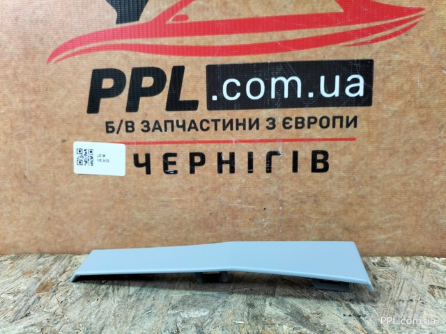  PVG87008AR Signeda