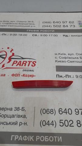 Купити DFR5515M0B Mazda Лівий відбивач заднього бампера