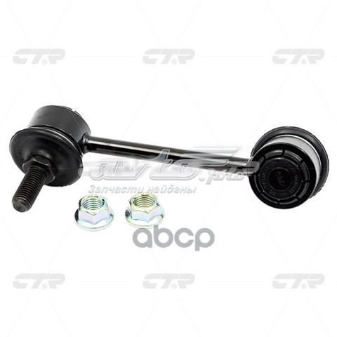 Солдатик правий CTR CLSU12R ціна, від 12.29 USD