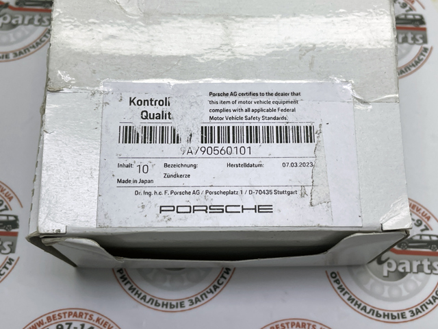  9A790560101 Porsche