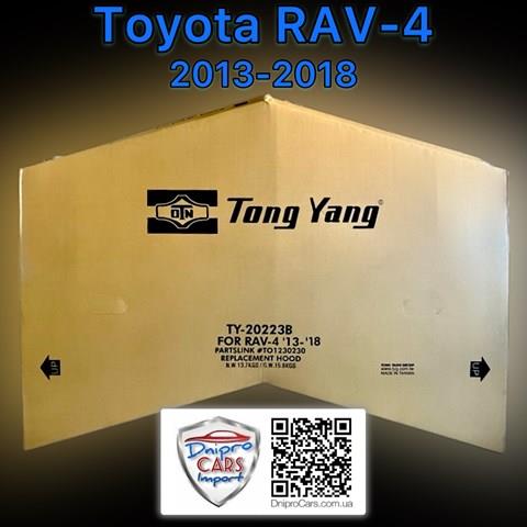 Купити FP7040280 FPS Капот