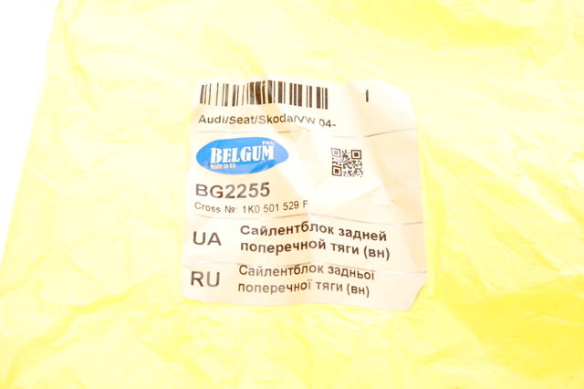 Купити BG2255 Belgum Сайлентблок заднього поперечного важеля, зовнішній