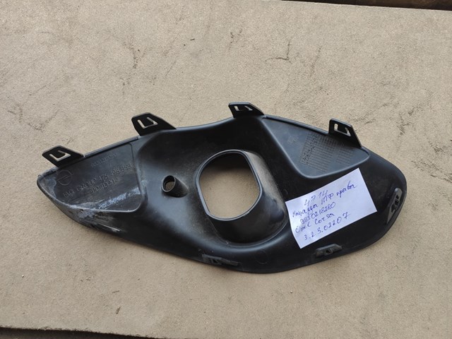 9830218280 Peugeot/Citroen Решітка переднього бампера, ліва