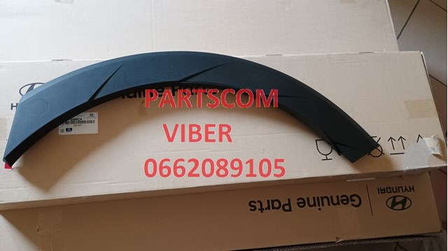 Купити 87741GI000CA Hyundai/Kia 