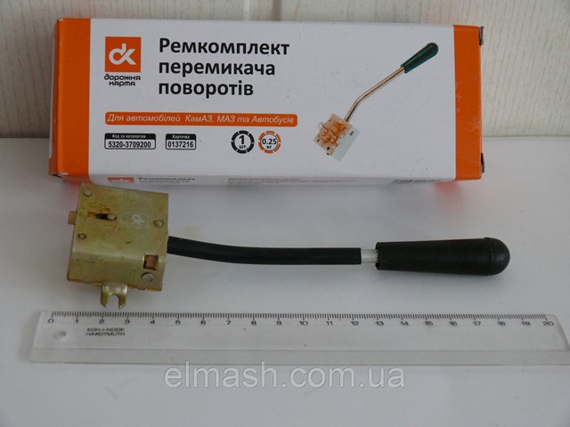 Купити 53203709200 DK 