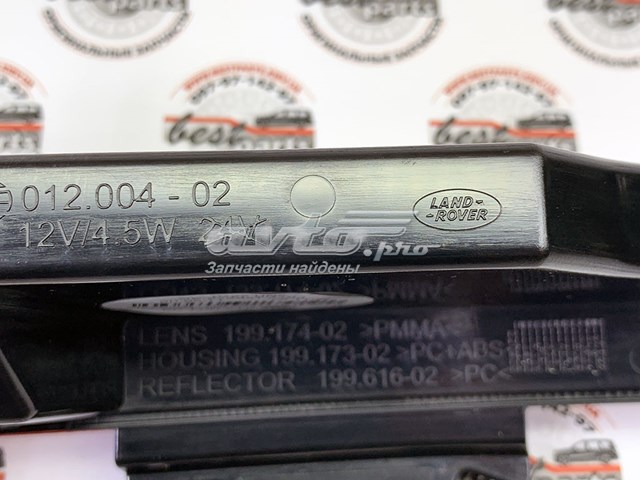 LR102041 Land Rover Фара задня, права