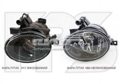 Купити FP7411H2E Depo/Loro/Abakus Туманка права