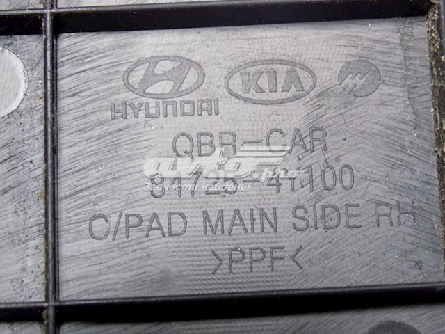  847254Y000WK Hyundai/Kia